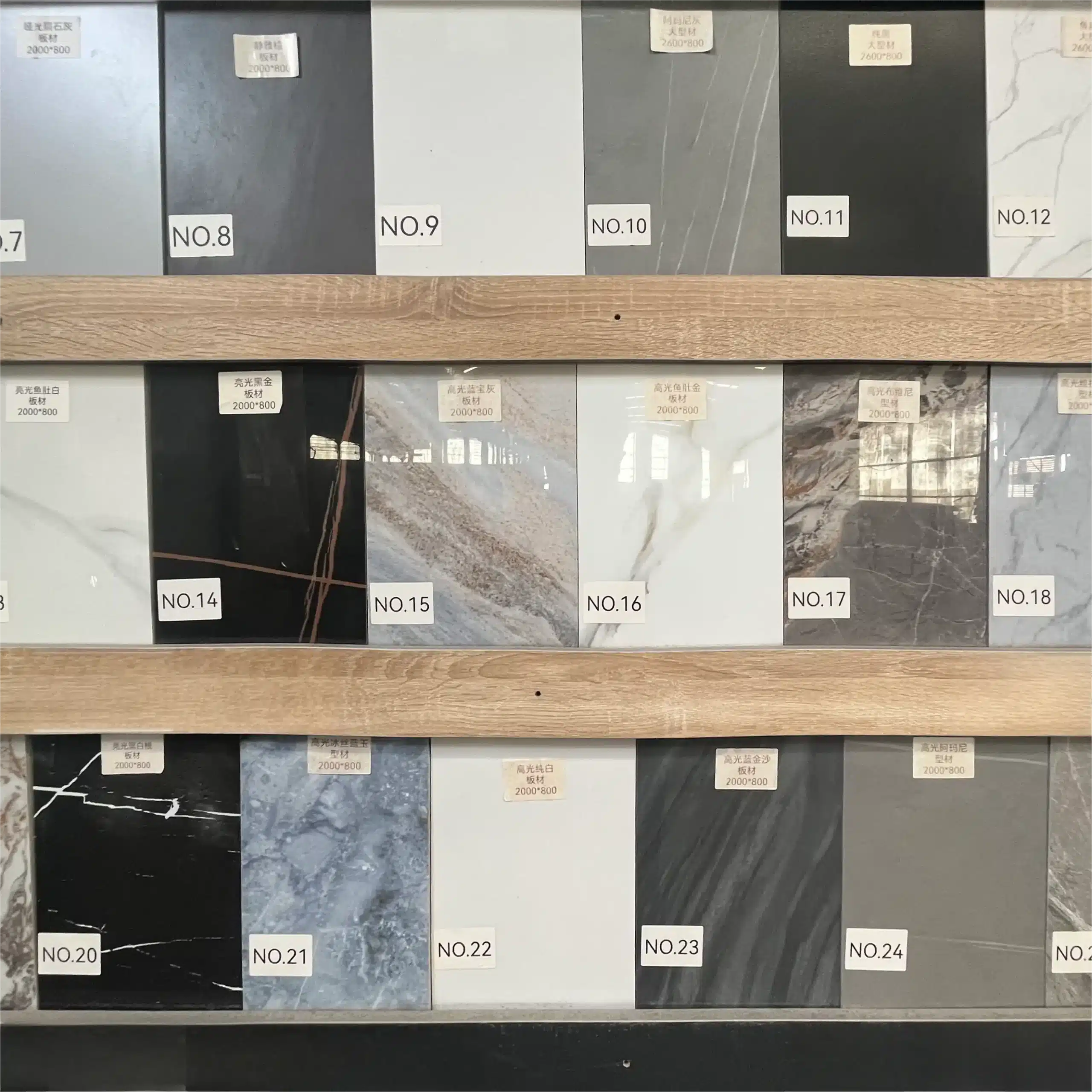 Sintered stone color style samples